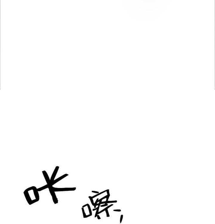 《限时心动》漫画最新章节第24话 找到了免费下拉式在线观看章节第【30】张图片