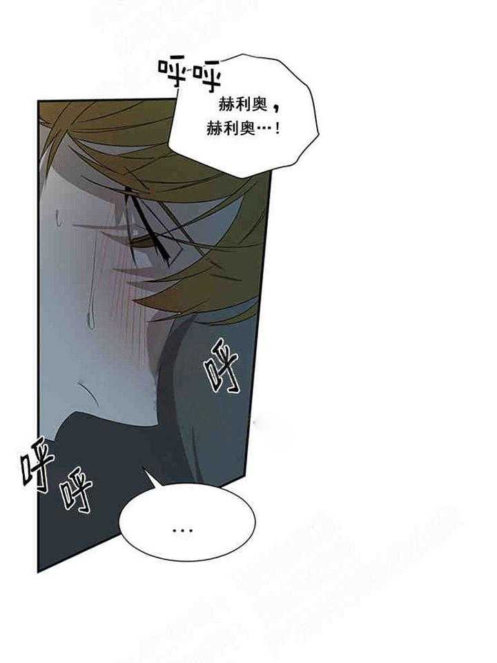 《限时心动》漫画最新章节第24话 找到了免费下拉式在线观看章节第【35】张图片