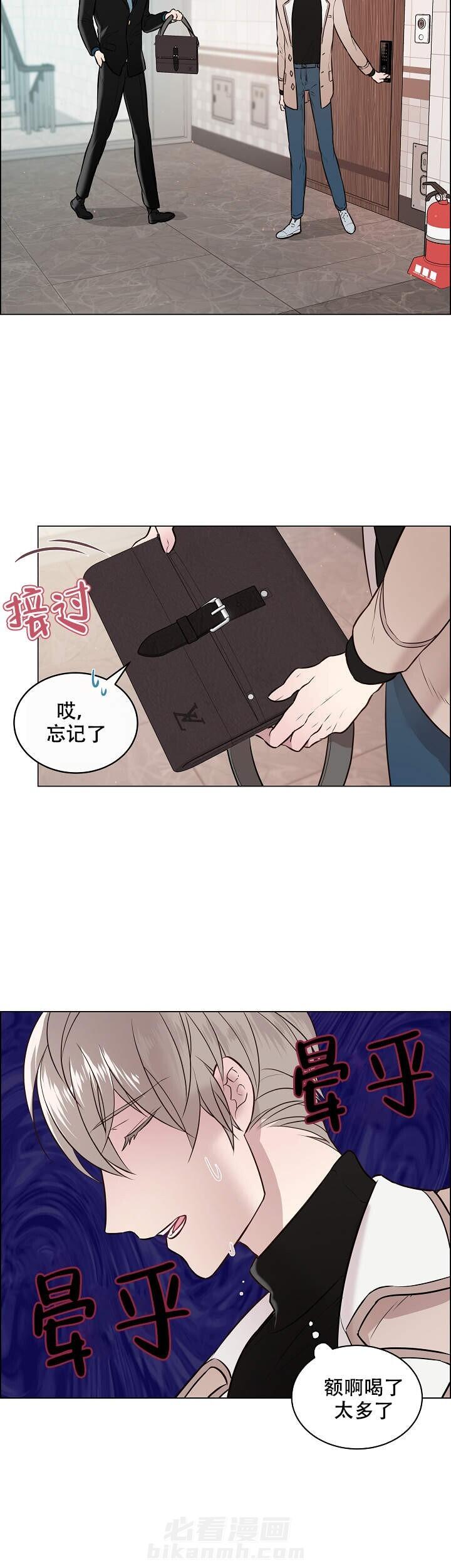 《被组长套路后》漫画最新章节第3话 3免费下拉式在线观看章节第【10】张图片