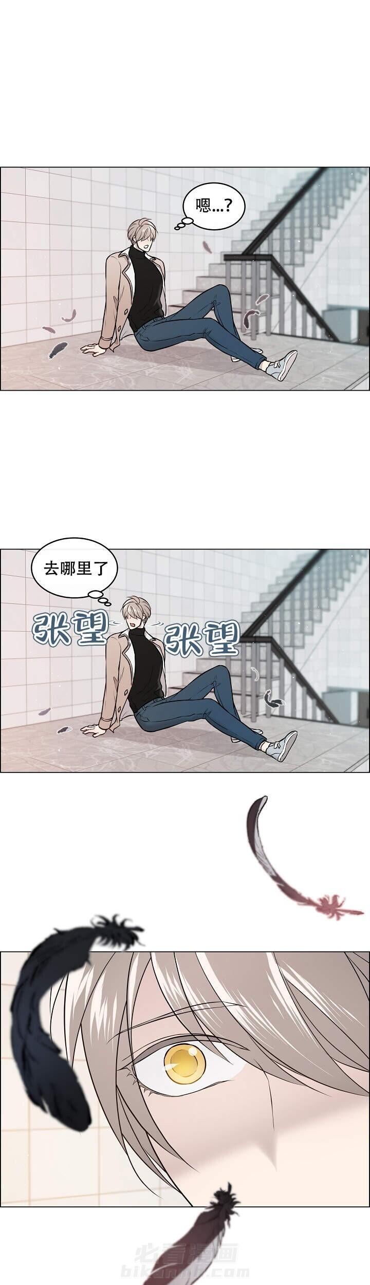 《被组长套路后》漫画最新章节第3话 3免费下拉式在线观看章节第【5】张图片