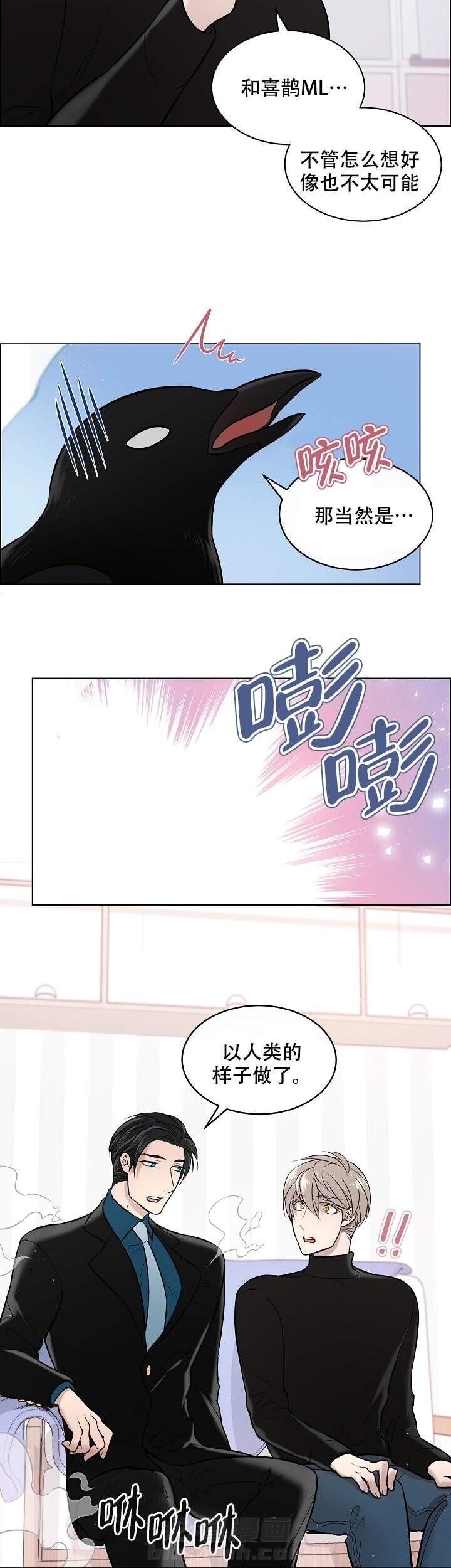 《被组长套路后》漫画最新章节第4话 4免费下拉式在线观看章节第【1】张图片