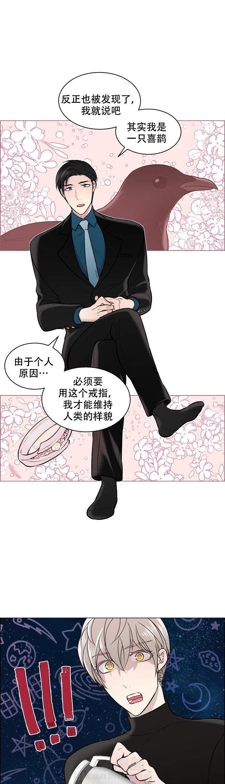 《被组长套路后》漫画最新章节第4话 4免费下拉式在线观看章节第【10】张图片