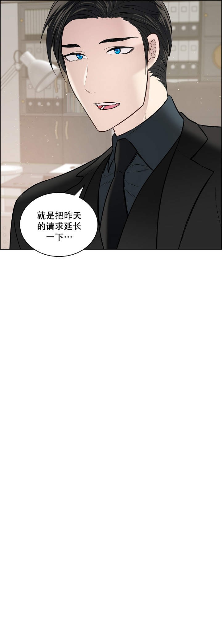 《被组长套路后》漫画最新章节第8话 8免费下拉式在线观看章节第【1】张图片