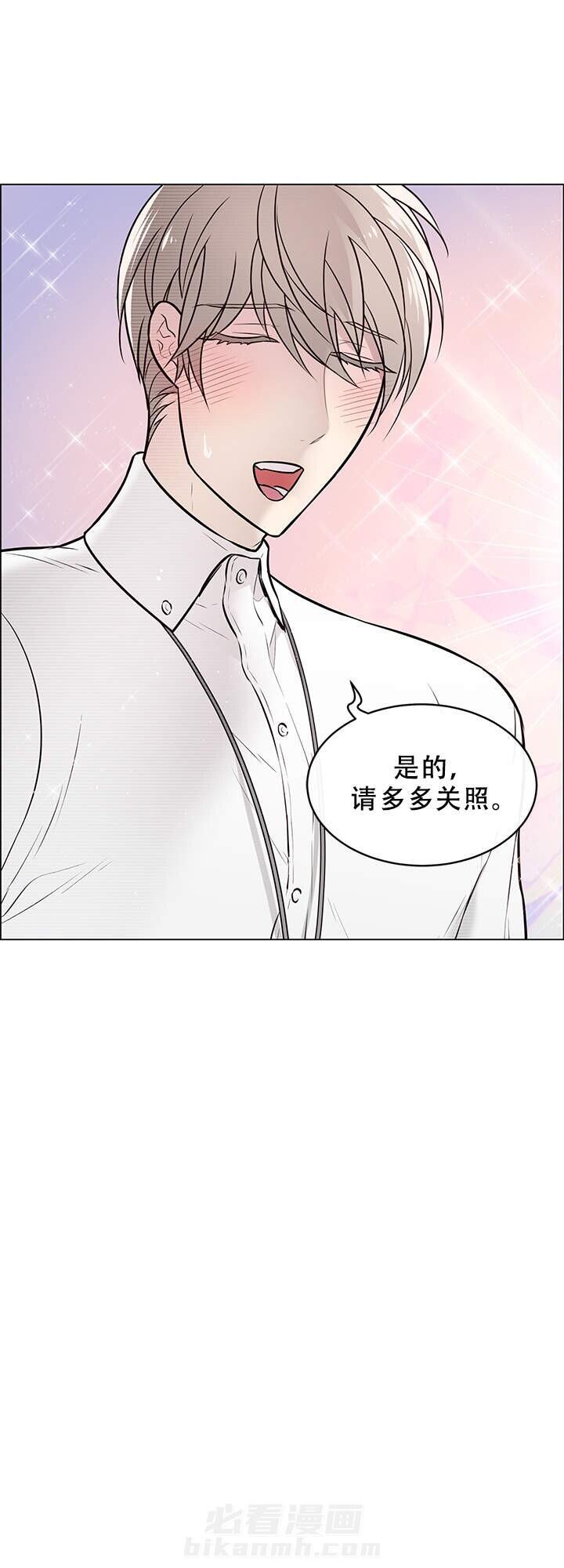 《被组长套路后》漫画最新章节第12话 12免费下拉式在线观看章节第【9】张图片