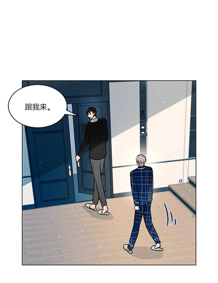 《被组长套路后》漫画最新章节第15话 住一个房间免费下拉式在线观看章节第【13】张图片