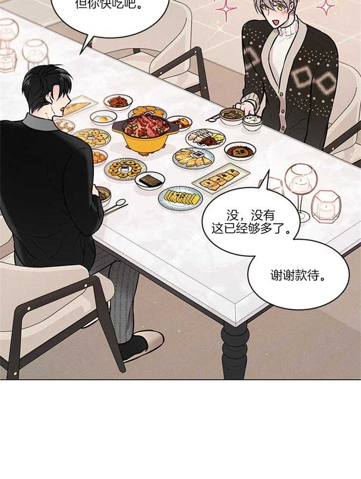 《被组长套路后》漫画最新章节第15话 住一个房间免费下拉式在线观看章节第【28】张图片