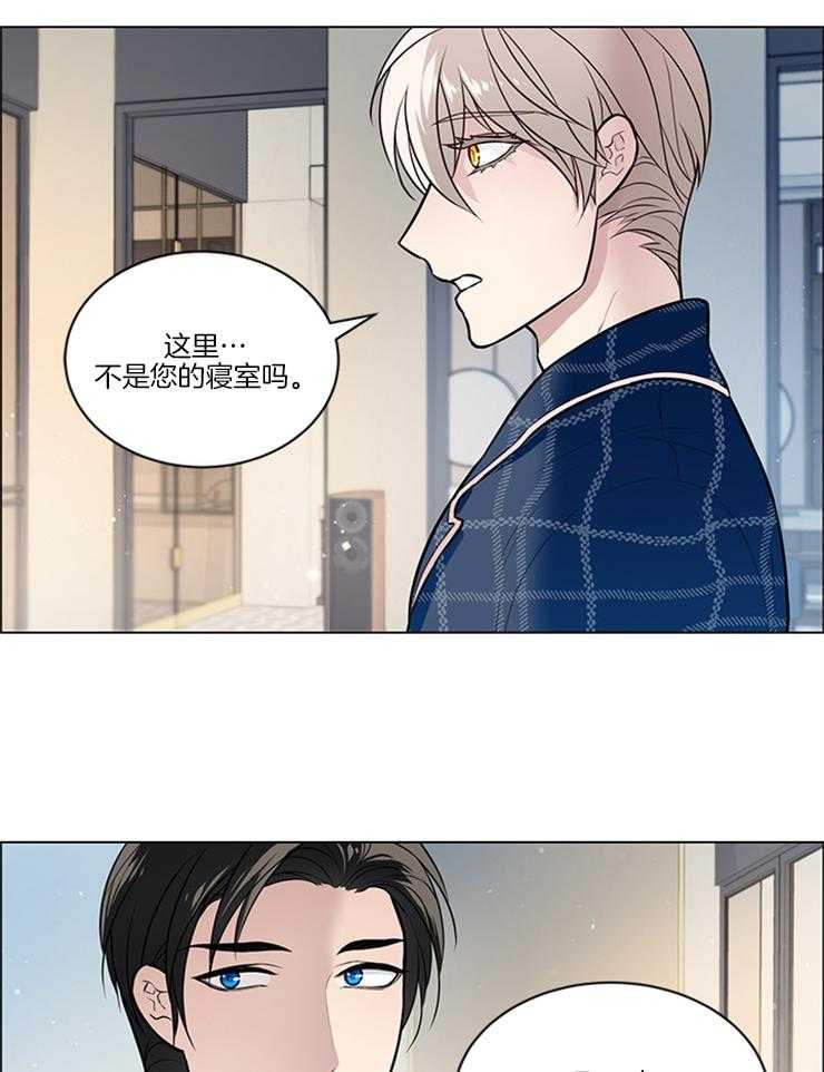 《被组长套路后》漫画最新章节第15话 住一个房间免费下拉式在线观看章节第【8】张图片