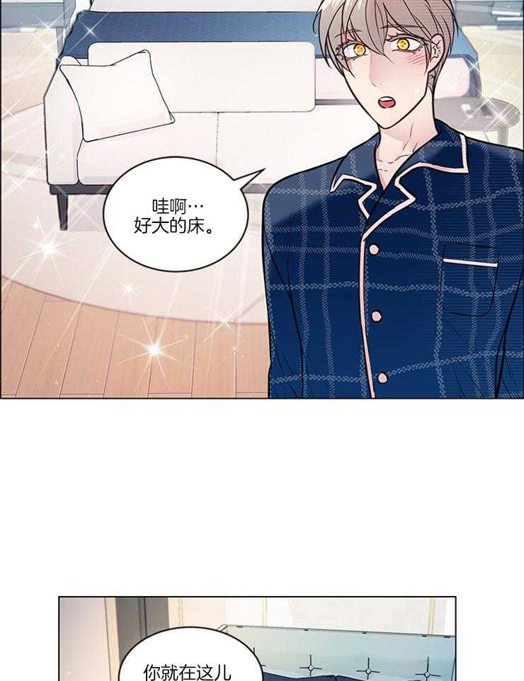 《被组长套路后》漫画最新章节第15话 住一个房间免费下拉式在线观看章节第【10】张图片