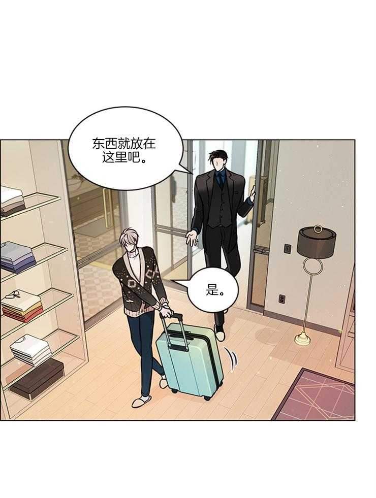 《被组长套路后》漫画最新章节第15话 住一个房间免费下拉式在线观看章节第【33】张图片