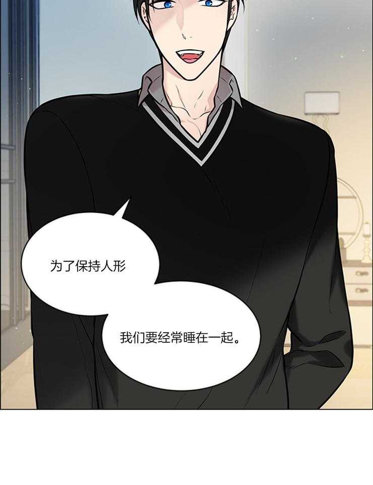 《被组长套路后》漫画最新章节第15话 住一个房间免费下拉式在线观看章节第【5】张图片