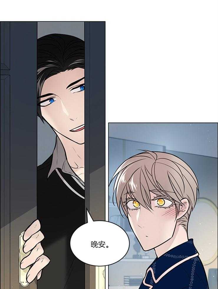 《被组长套路后》漫画最新章节第16话 装睡免费下拉式在线观看章节第【32】张图片