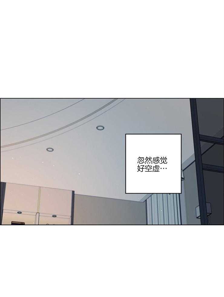 《被组长套路后》漫画最新章节第16话 装睡免费下拉式在线观看章节第【27】张图片