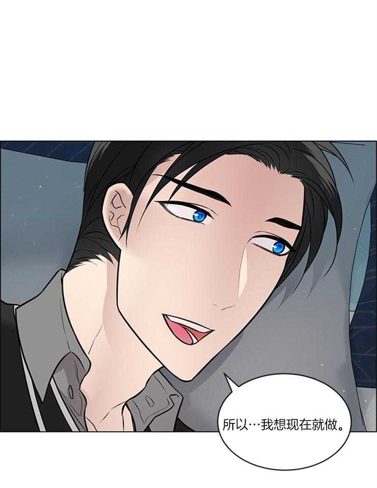 《被组长套路后》漫画最新章节第16话 装睡免费下拉式在线观看章节第【3】张图片