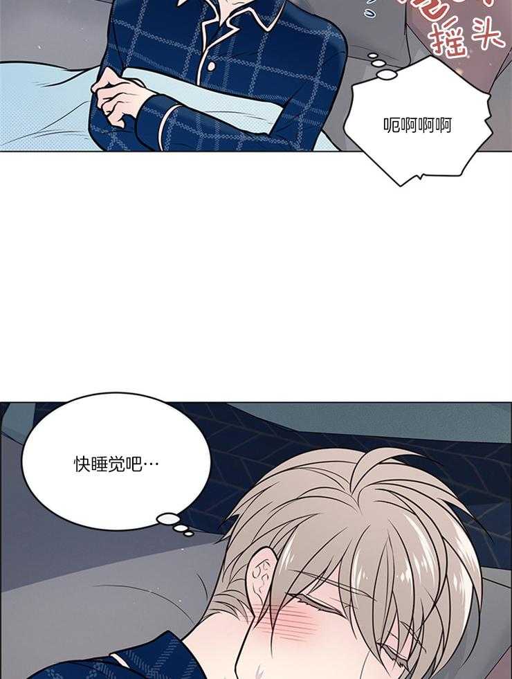 《被组长套路后》漫画最新章节第16话 装睡免费下拉式在线观看章节第【24】张图片