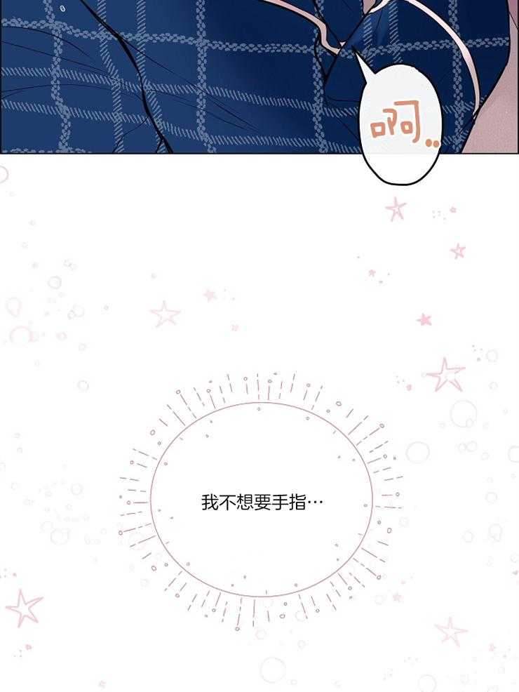 《被组长套路后》漫画最新章节第17话 不要这么紧张免费下拉式在线观看章节第【8】张图片