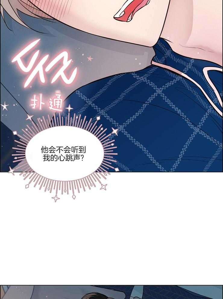 《被组长套路后》漫画最新章节第17话 不要这么紧张免费下拉式在线观看章节第【27】张图片