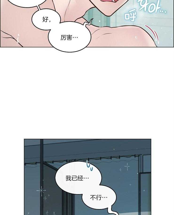 《被组长套路后》漫画最新章节第18话 才刚开始呢免费下拉式在线观看章节第【5】张图片