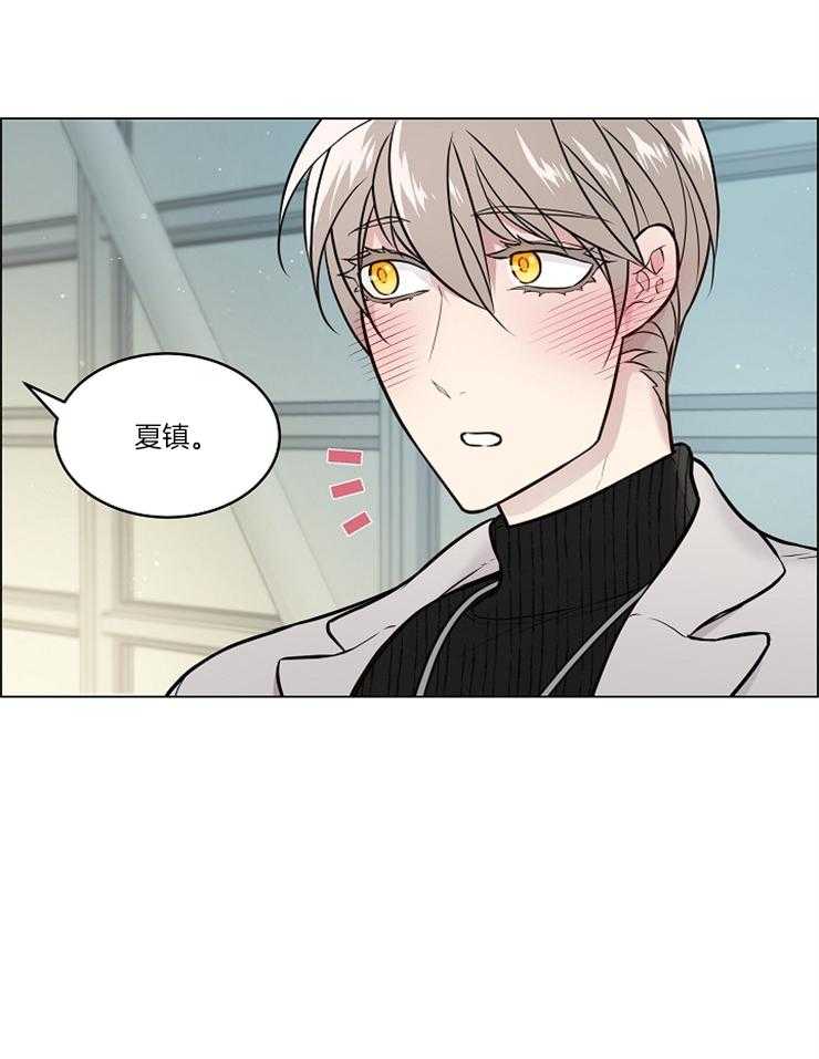 《被组长套路后》漫画最新章节第19话 怀疑免费下拉式在线观看章节第【34】张图片