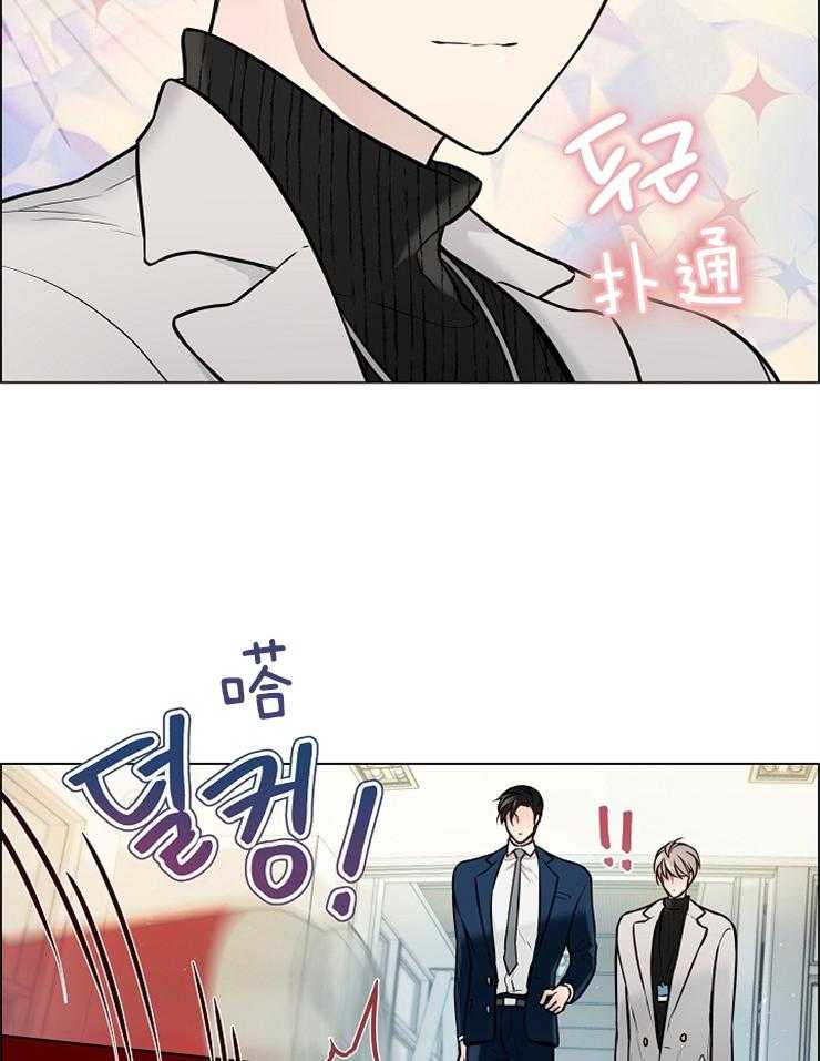 《被组长套路后》漫画最新章节第19话 怀疑免费下拉式在线观看章节第【25】张图片