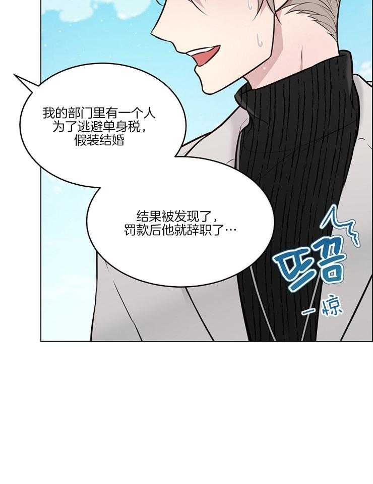 《被组长套路后》漫画最新章节第20话 会让他彻底信服免费下拉式在线观看章节第【28】张图片