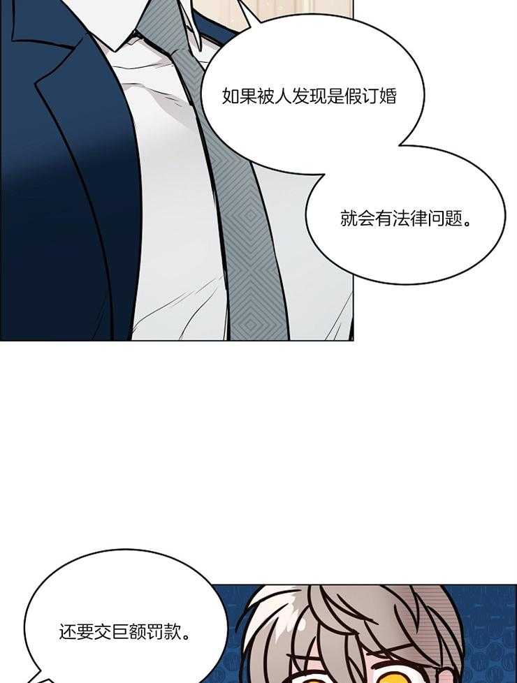 《被组长套路后》漫画最新章节第20话 会让他彻底信服免费下拉式在线观看章节第【7】张图片