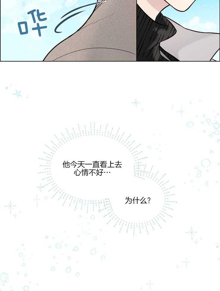 《被组长套路后》漫画最新章节第20话 会让他彻底信服免费下拉式在线观看章节第【12】张图片