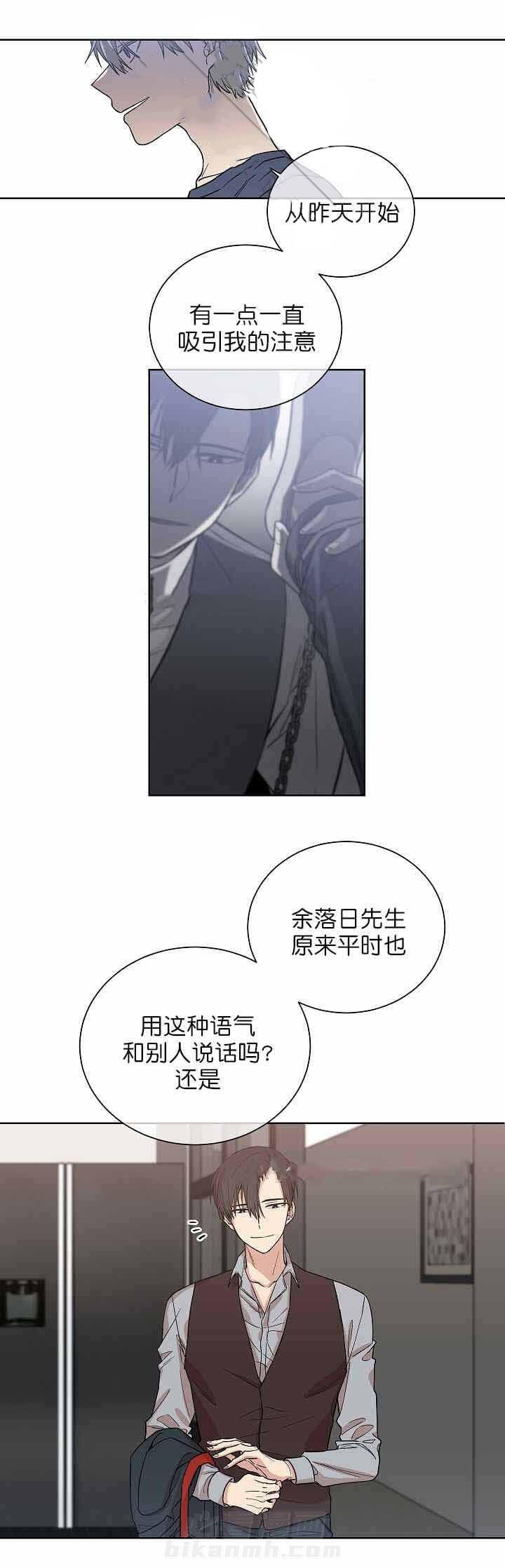 《圈套》漫画最新章节第6话 逆转免费下拉式在线观看章节第【6】张图片