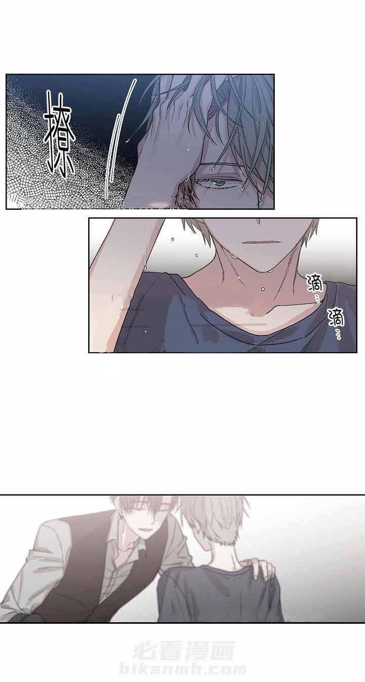 《圈套》漫画最新章节第7话 秒陷爱免费下拉式在线观看章节第【2】张图片