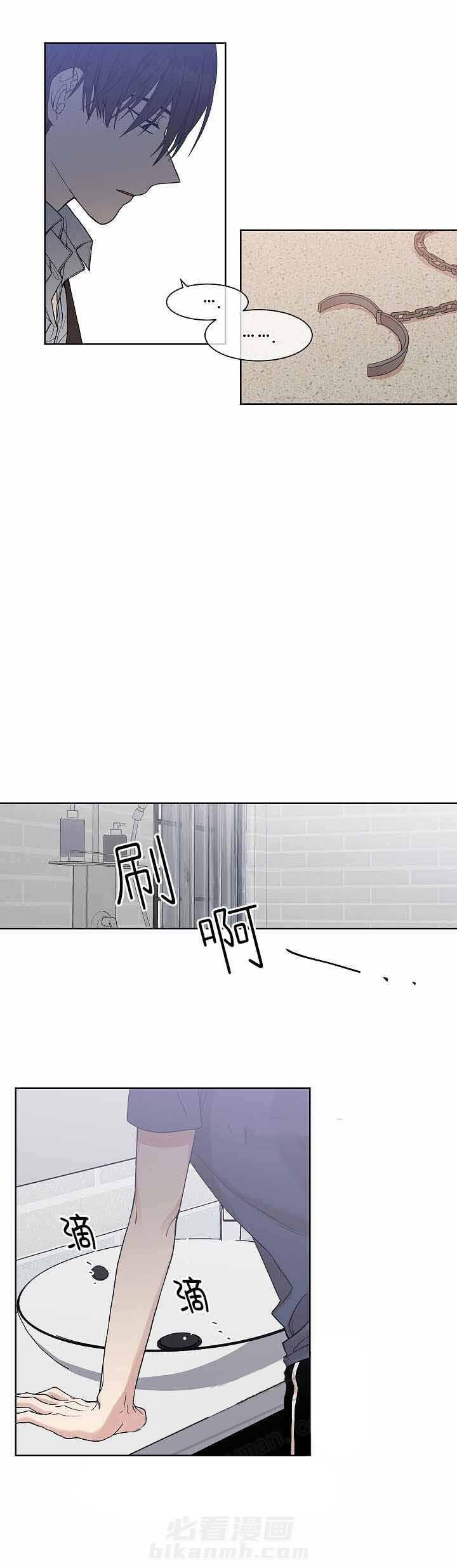 《圈套》漫画最新章节第7话 秒陷爱免费下拉式在线观看章节第【3】张图片