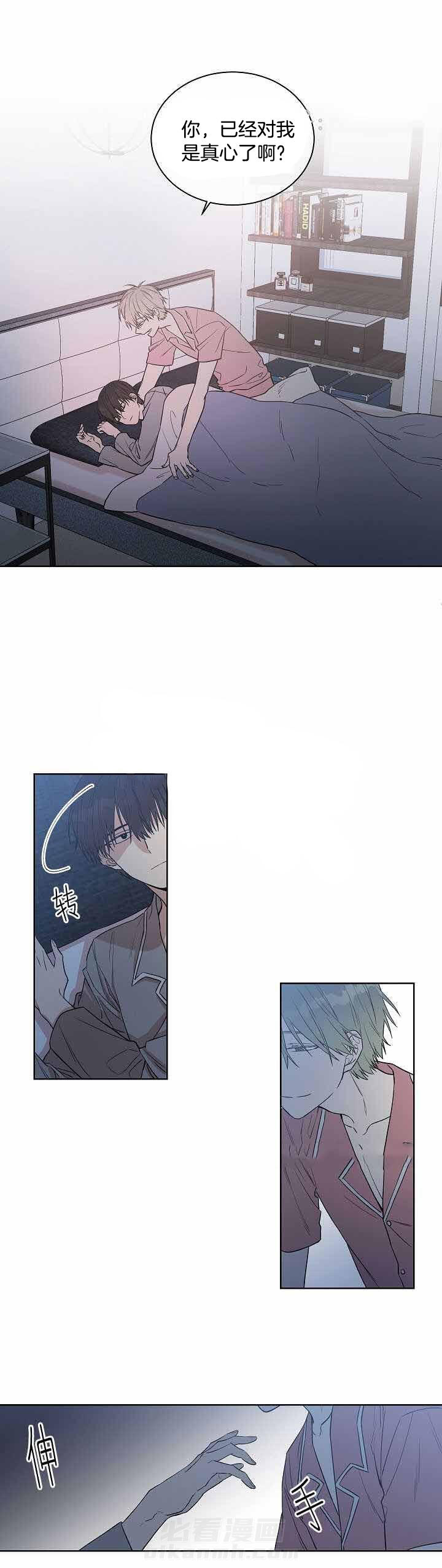 《圈套》漫画最新章节第10话 诱惑免费下拉式在线观看章节第【7】张图片