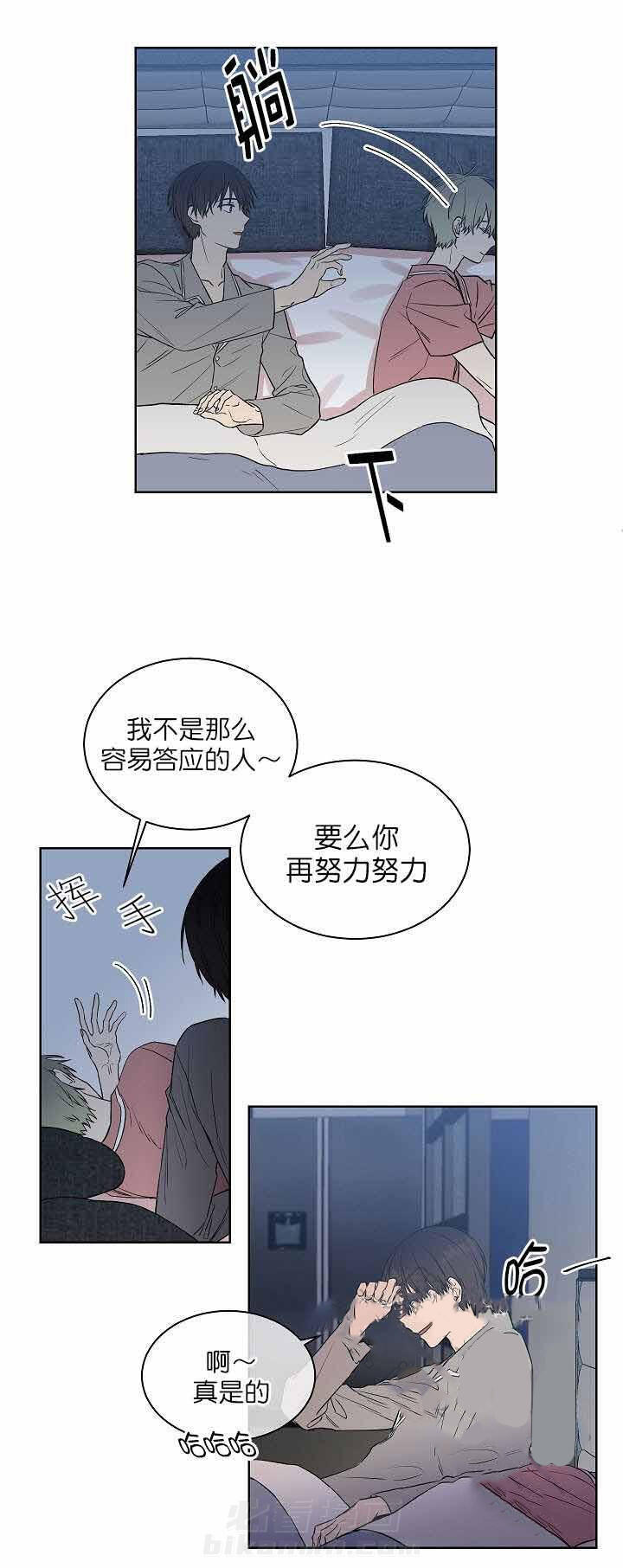 《圈套》漫画最新章节第10话 诱惑免费下拉式在线观看章节第【6】张图片