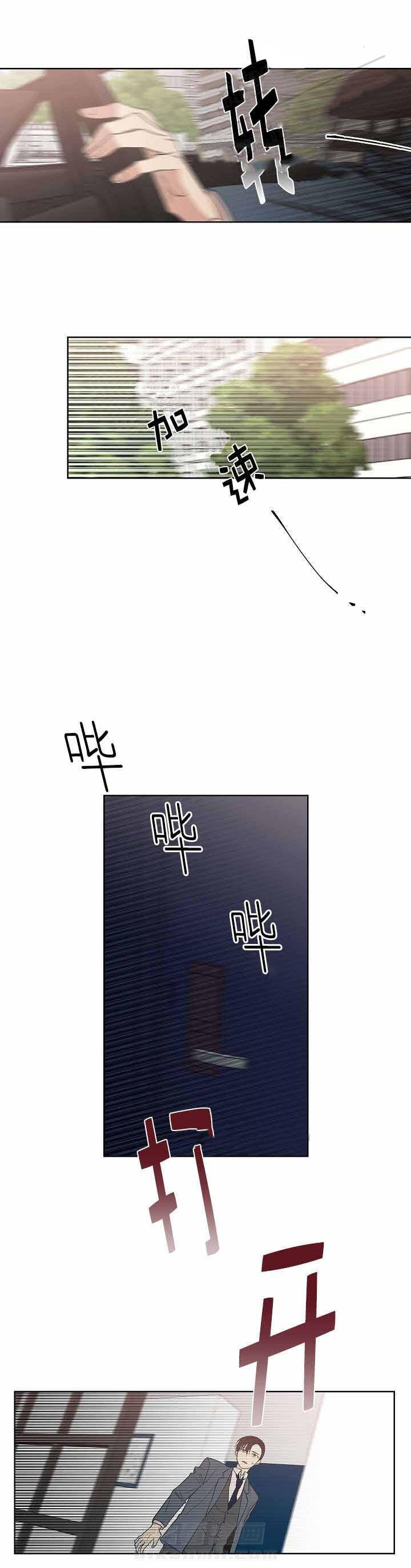 《圈套》漫画最新章节第12话 逃脱免费下拉式在线观看章节第【2】张图片