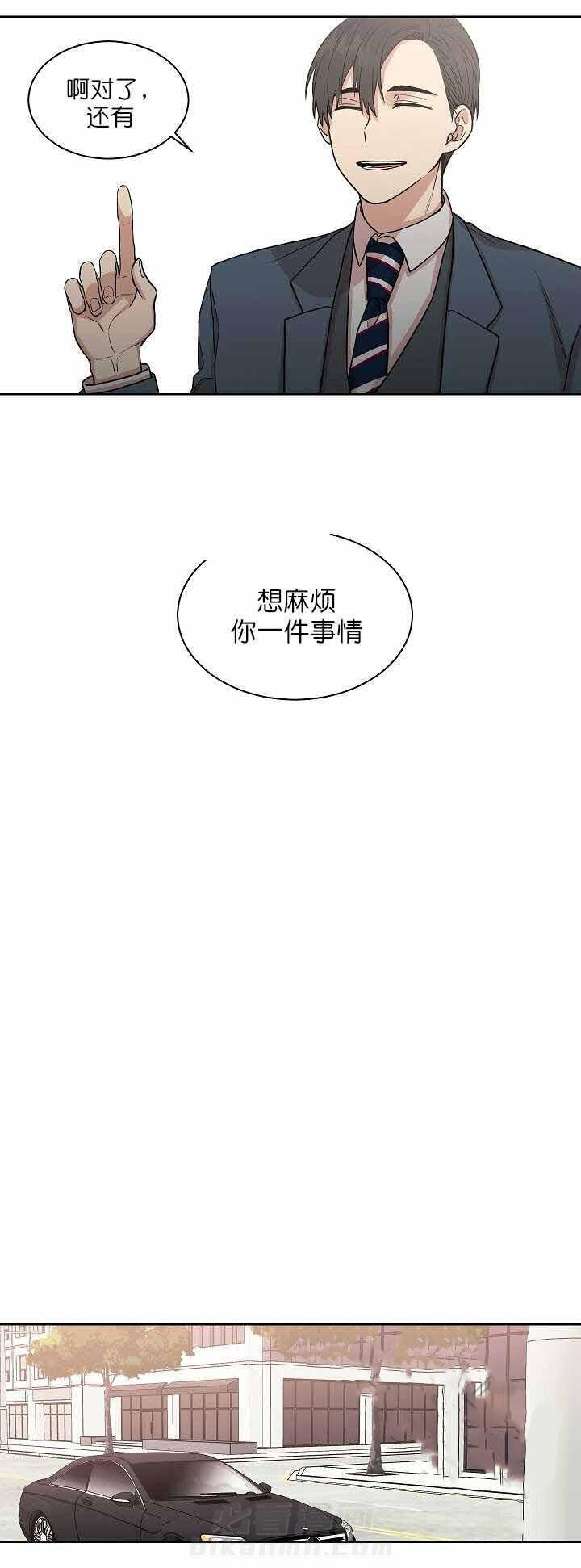 《圈套》漫画最新章节第12话 逃脱免费下拉式在线观看章节第【4】张图片