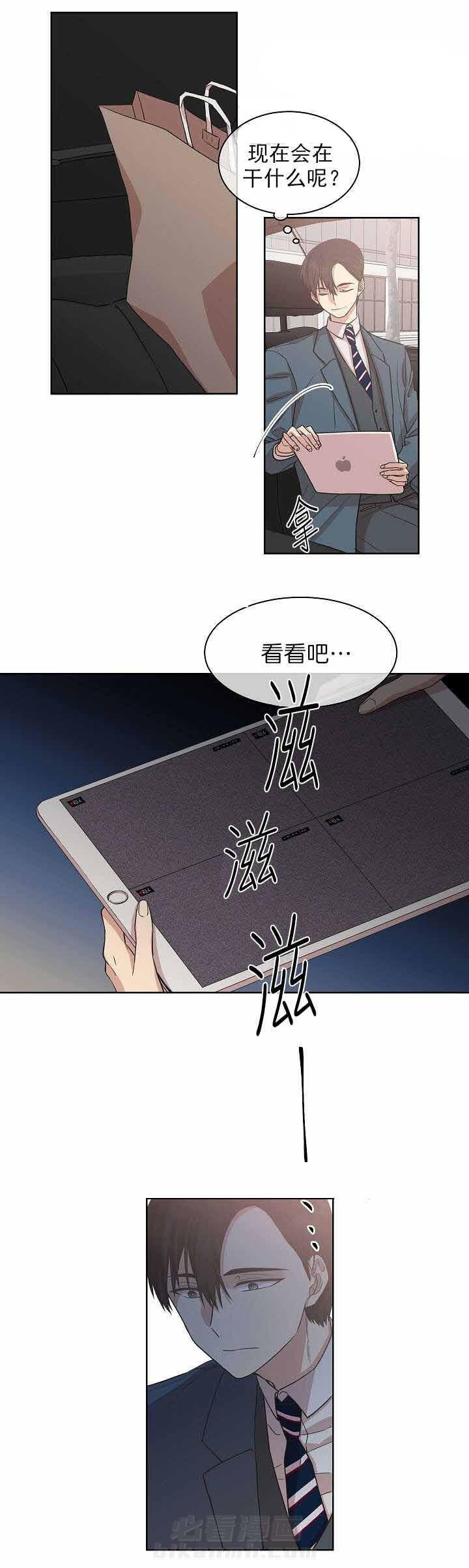 《圈套》漫画最新章节第12话 逃脱免费下拉式在线观看章节第【3】张图片