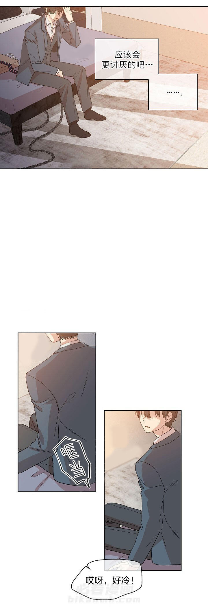 《圈套》漫画最新章节第13话 落日免费下拉式在线观看章节第【3】张图片