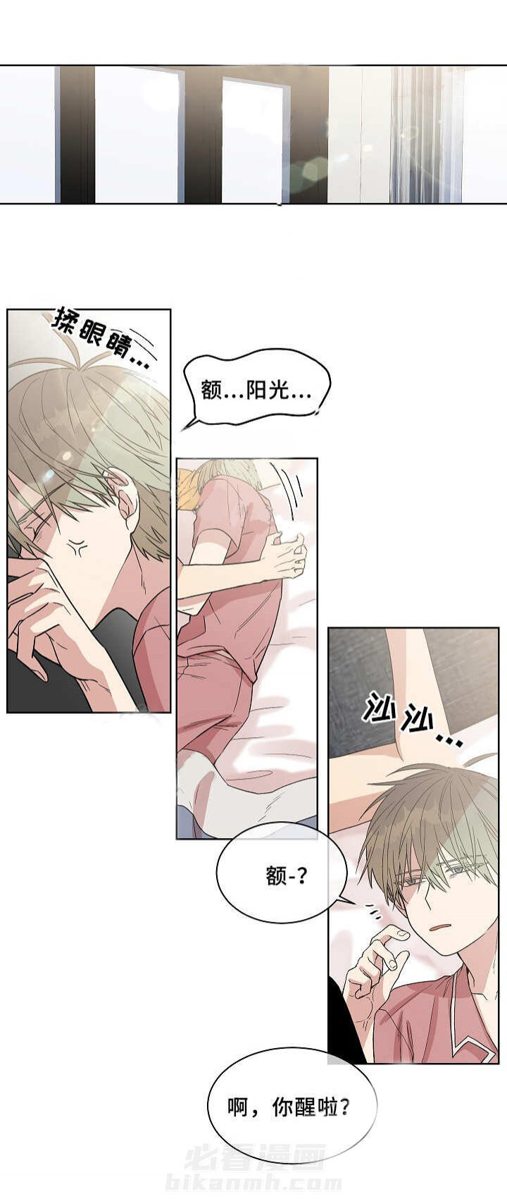 《圈套》漫画最新章节第18话 发自内心的笑免费下拉式在线观看章节第【9】张图片