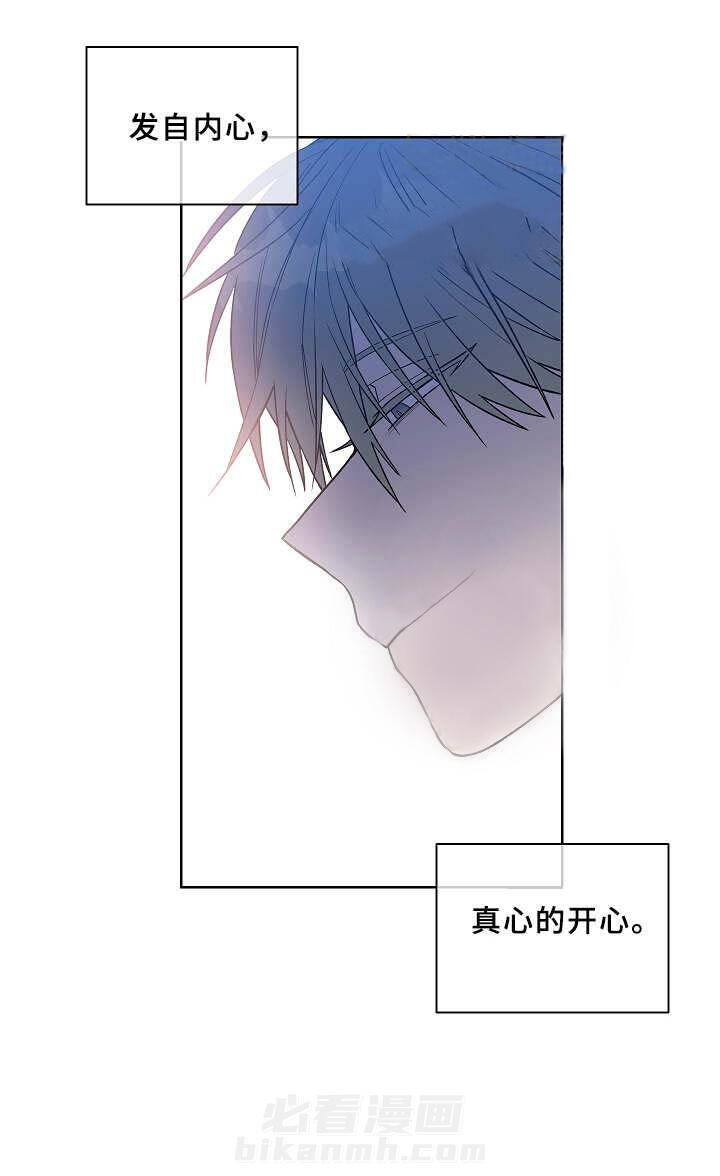 《圈套》漫画最新章节第18话 发自内心的笑免费下拉式在线观看章节第【12】张图片