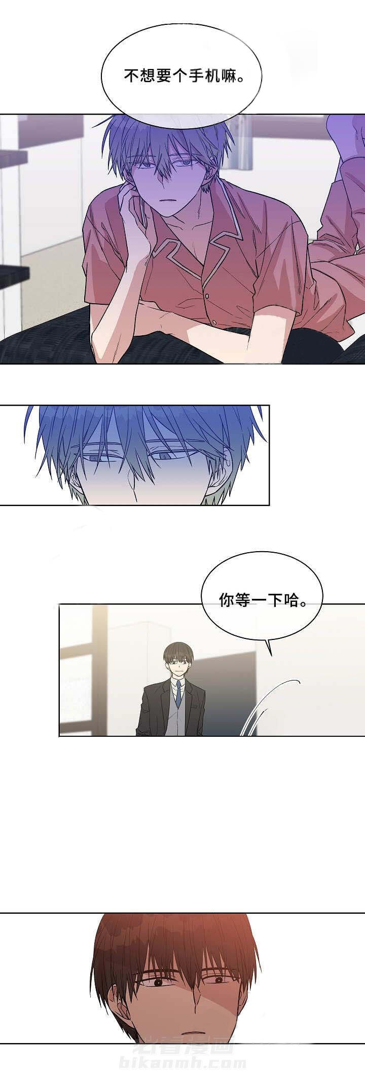 《圈套》漫画最新章节第18话 发自内心的笑免费下拉式在线观看章节第【4】张图片