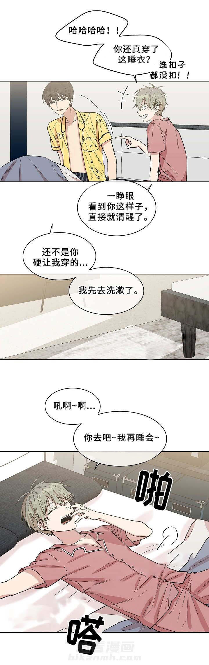 《圈套》漫画最新章节第18话 发自内心的笑免费下拉式在线观看章节第【7】张图片