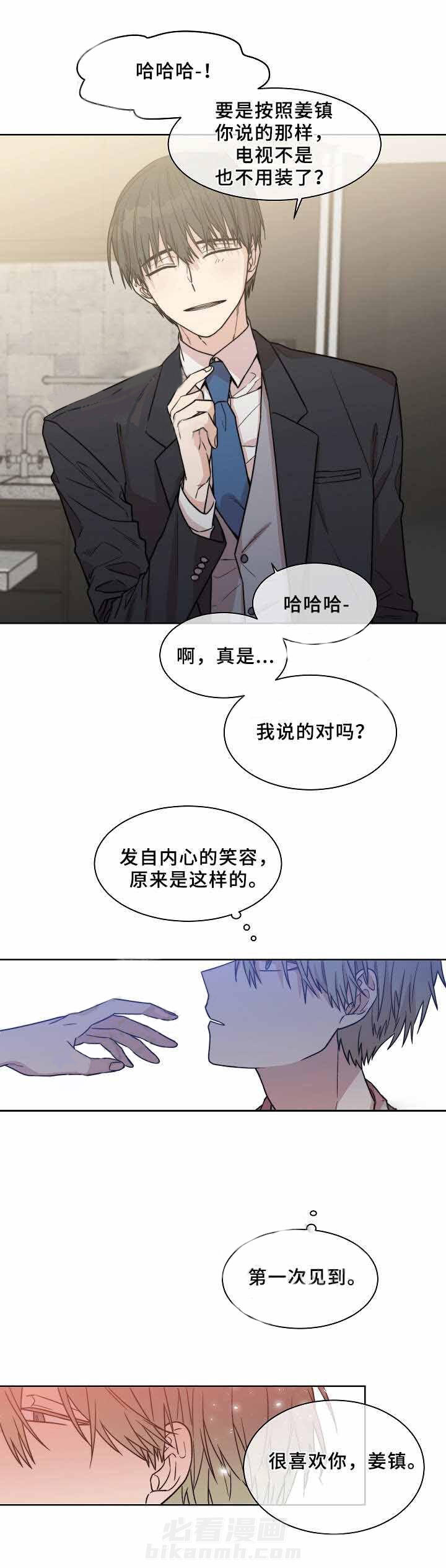 《圈套》漫画最新章节第18话 发自内心的笑免费下拉式在线观看章节第【2】张图片