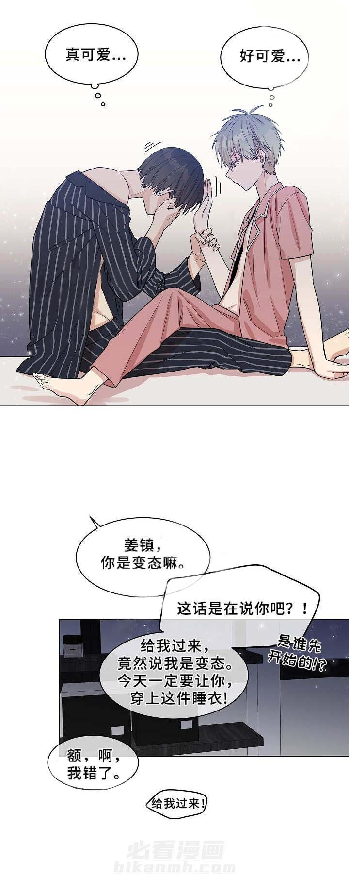 《圈套》漫画最新章节第18话 发自内心的笑免费下拉式在线观看章节第【10】张图片