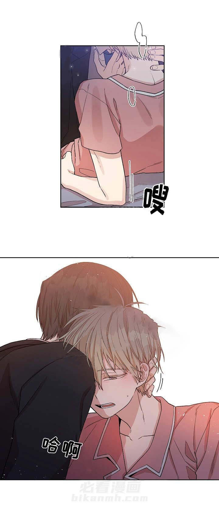 《圈套》漫画最新章节第19话 试探免费下拉式在线观看章节第【13】张图片