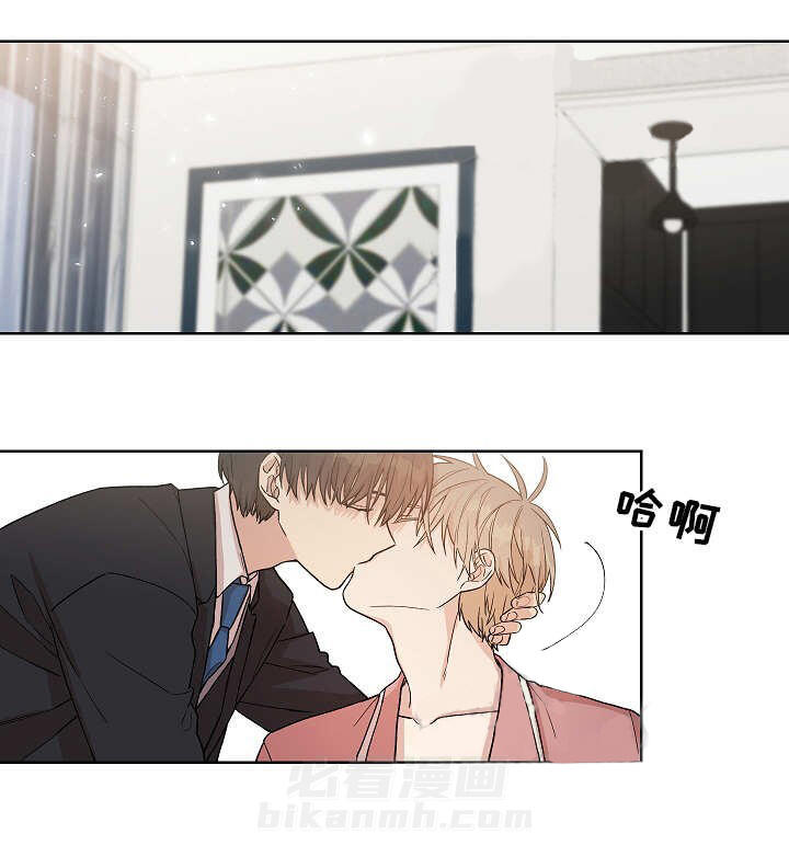 《圈套》漫画最新章节第19话 试探免费下拉式在线观看章节第【14】张图片