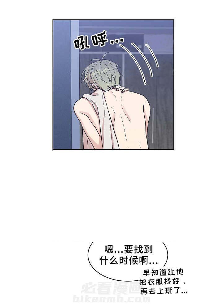 《圈套》漫画最新章节第20话 公私分明免费下拉式在线观看章节第【4】张图片