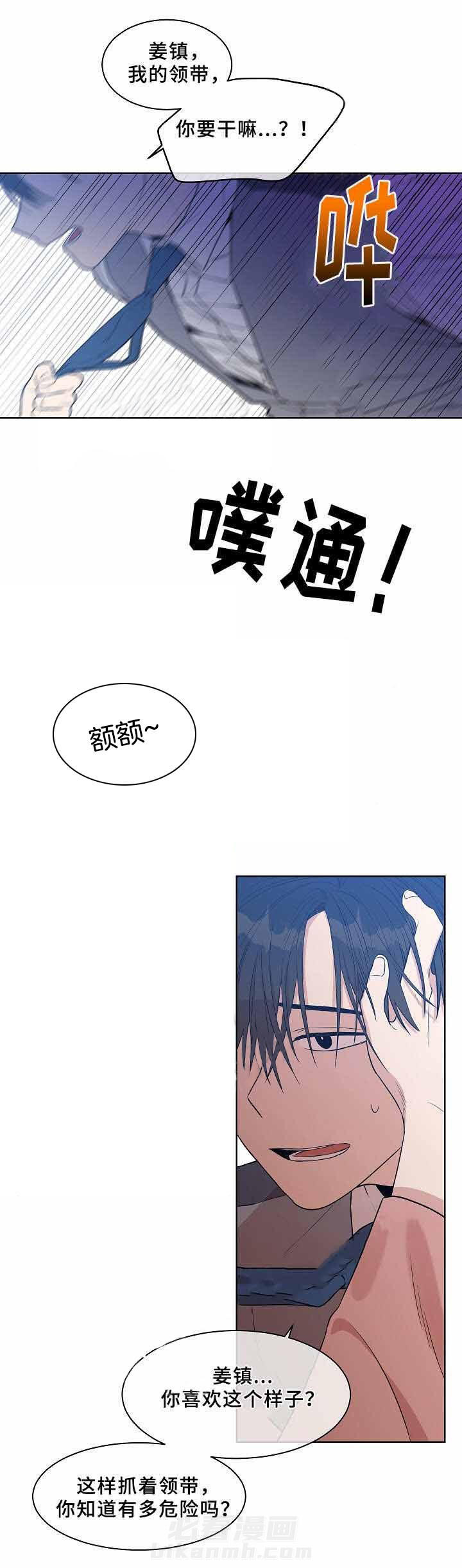 《圈套》漫画最新章节第22话 好感免费下拉式在线观看章节第【6】张图片