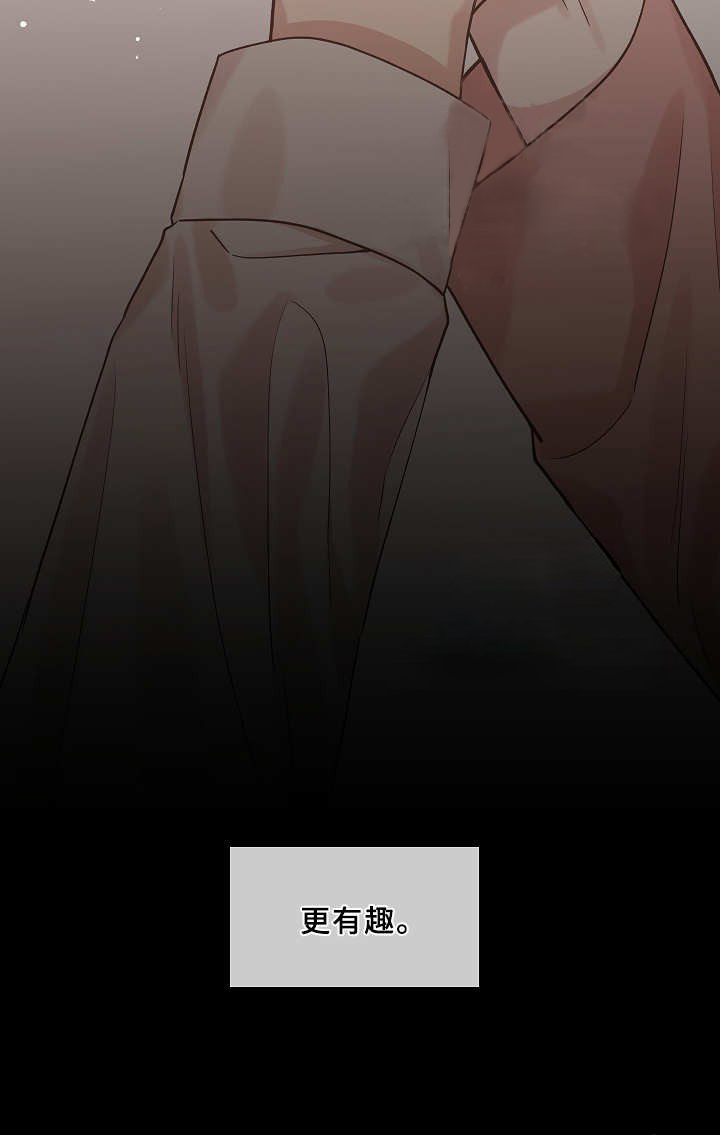 《圈套》漫画最新章节第22话 好感免费下拉式在线观看章节第【1】张图片