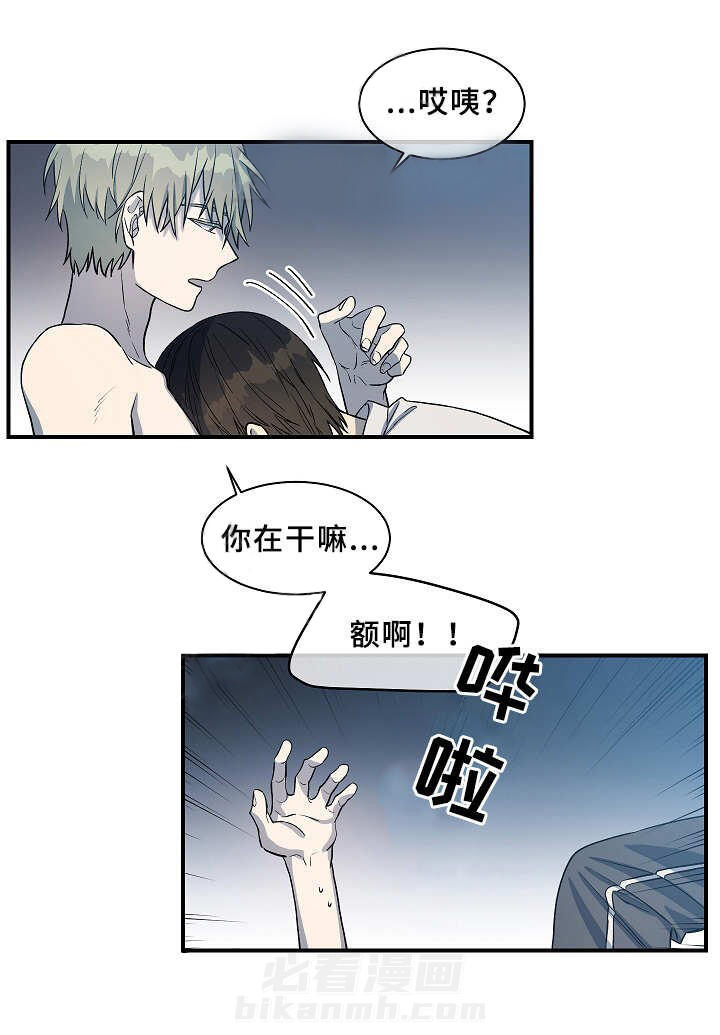 《圈套》漫画最新章节第23话 了解免费下拉式在线观看章节第【1】张图片