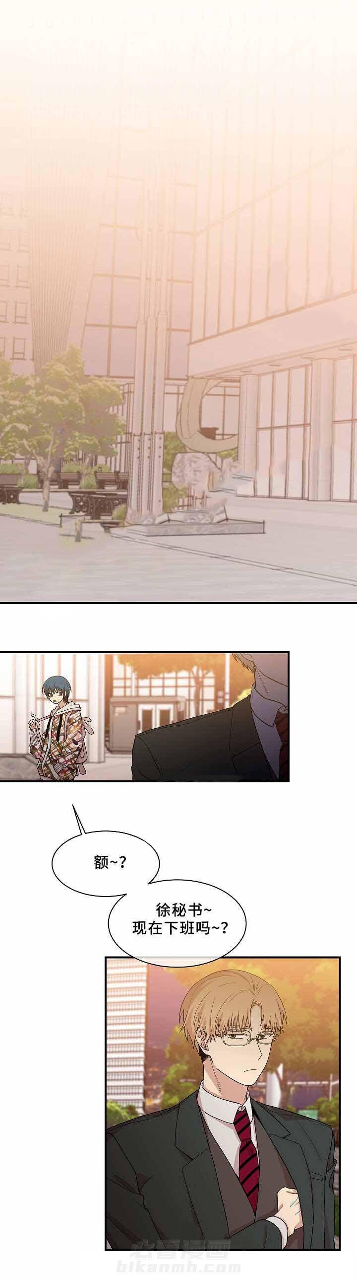 《圈套》漫画最新章节第23话 了解免费下拉式在线观看章节第【13】张图片