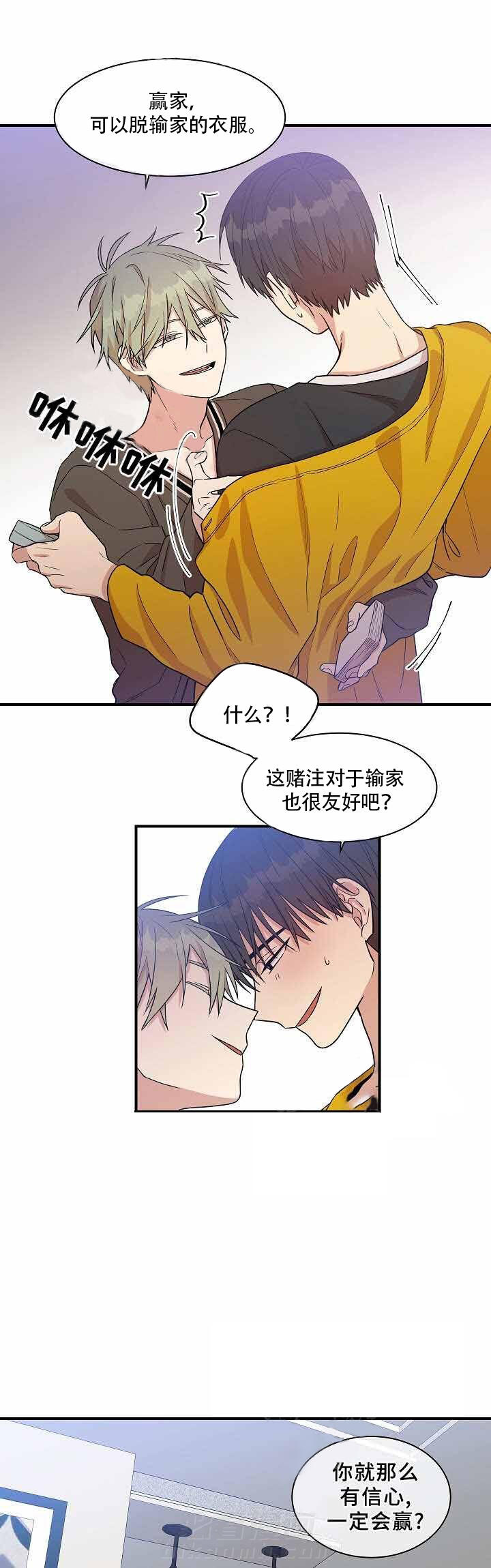 《圈套》漫画最新章节第26话 发现免费下拉式在线观看章节第【13】张图片