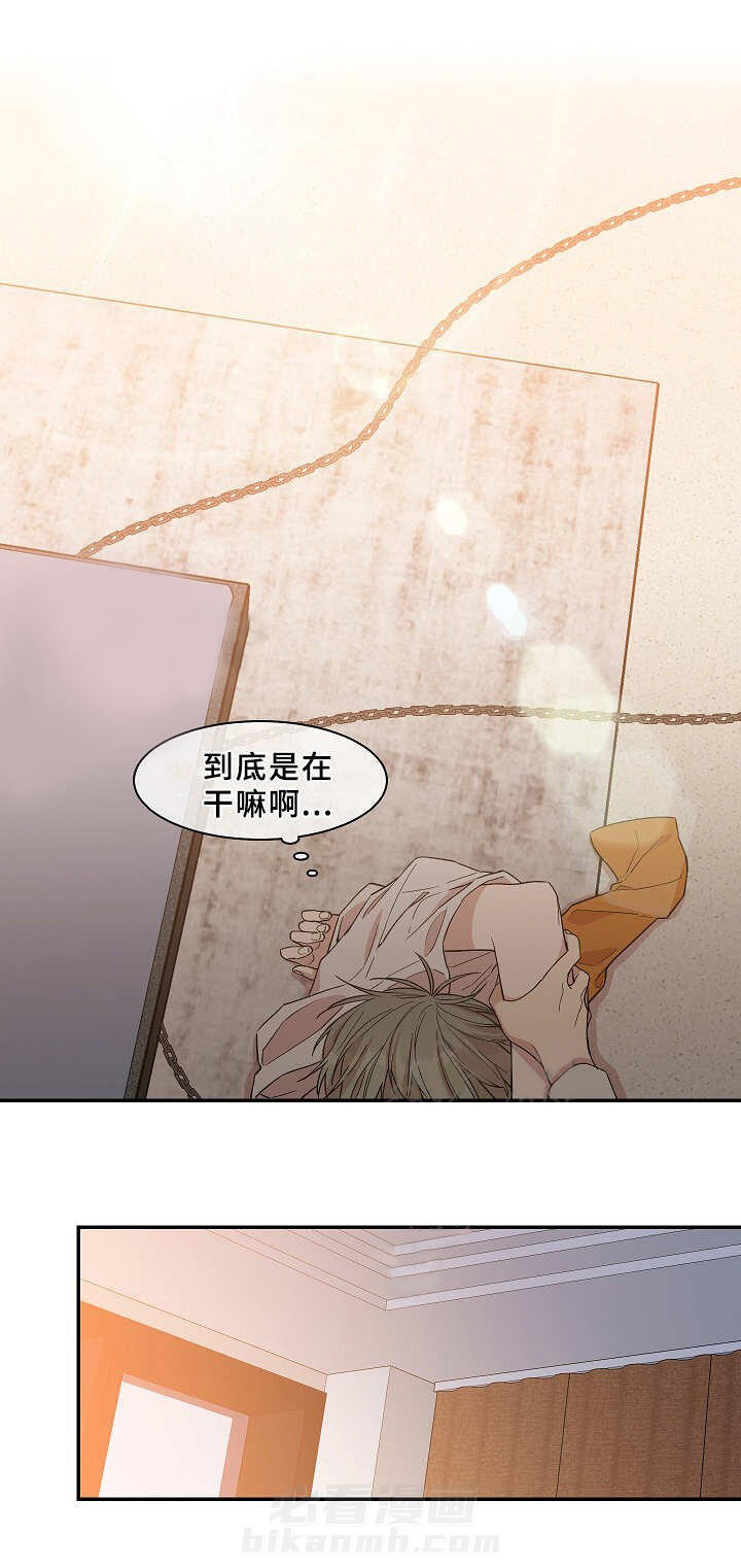 《圈套》漫画最新章节第27话 放心免费下拉式在线观看章节第【8】张图片